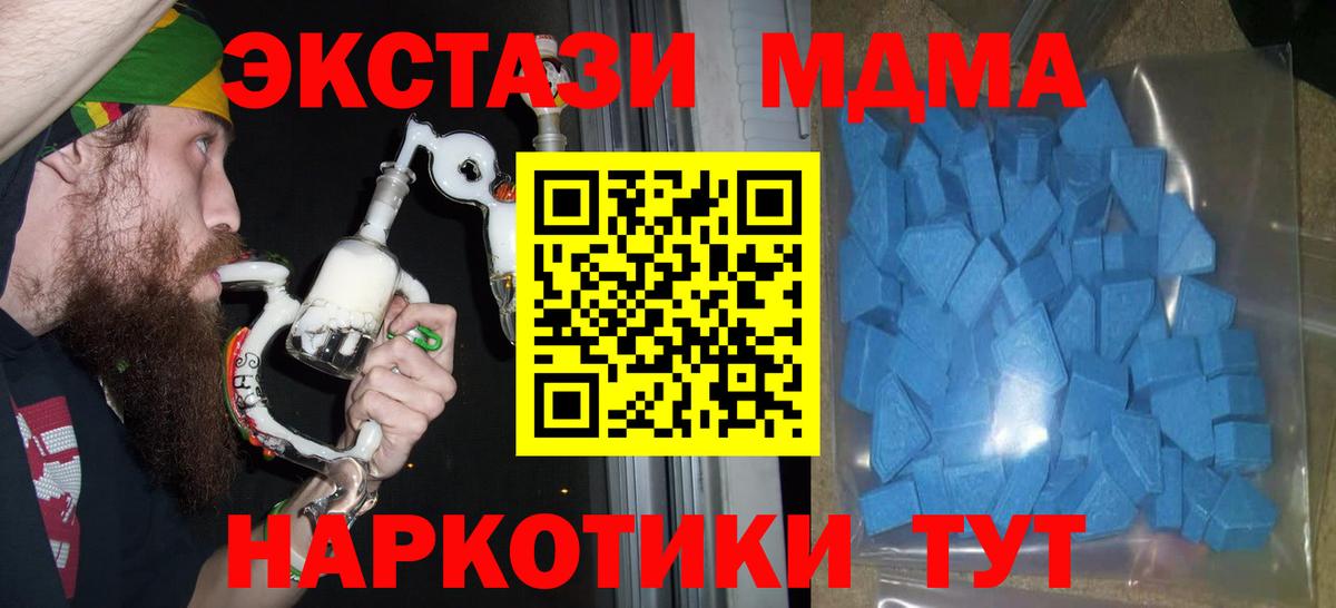 Ecstasy TESLA  ЭКСТАЗИ TESLA  Вход с VPN  Назрань 