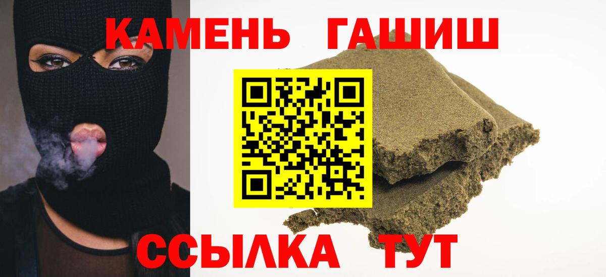 продажа наркотиков  Гашиш гарик  Назрань  Вход с VPN  Гашиш AMNESIA HAZE 