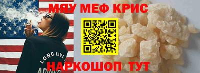 ГАЛЛЮЦИНОГЕННЫЕ ГРИБЫ Шелехов