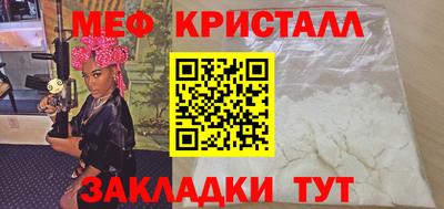 скорость mdpv Шебекино