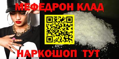 ГАЛЛЮЦИНОГЕННЫЕ ГРИБЫ Шелехов