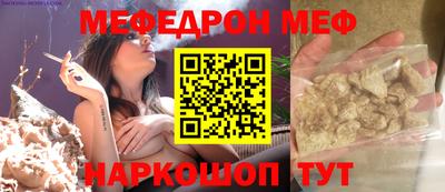 ГАЛЛЮЦИНОГЕННЫЕ ГРИБЫ Шелехов