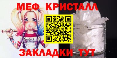 скорость mdpv Шебекино
