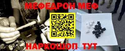 скорость mdpv Шебекино