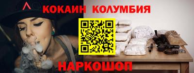 гидра Шахты