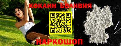 гидра Шахты