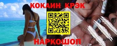 ГАЛЛЮЦИНОГЕННЫЕ ГРИБЫ Шелехов