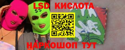 ГАЛЛЮЦИНОГЕННЫЕ ГРИБЫ Шелехов