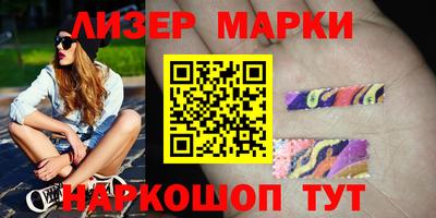 ГАЛЛЮЦИНОГЕННЫЕ ГРИБЫ Шелехов