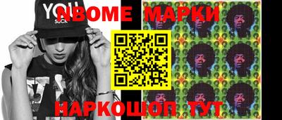 скорость mdpv Шебекино