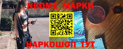 гидра Шахты