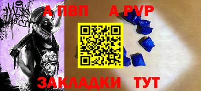 скорость mdpv Шебекино
