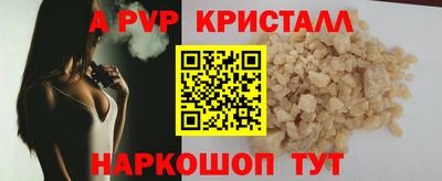 ГАЛЛЮЦИНОГЕННЫЕ ГРИБЫ Шелехов