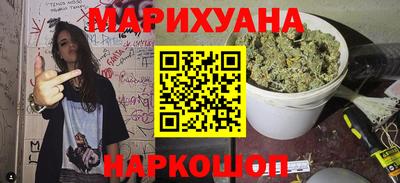 ГАЛЛЮЦИНОГЕННЫЕ ГРИБЫ Шелехов