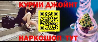 гидра Шахты