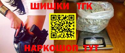 гидра Шахты