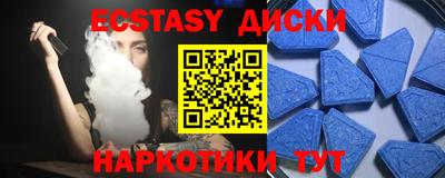 гидра Шахты