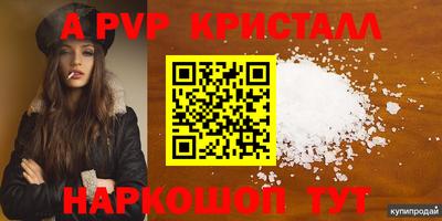 гидра Шахты