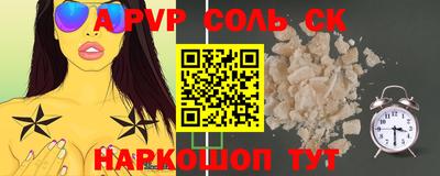 скорость mdpv Шебекино
