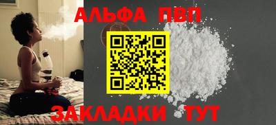 гидра Шахты