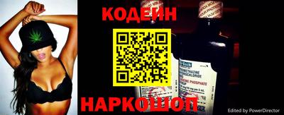 ГАЛЛЮЦИНОГЕННЫЕ ГРИБЫ Шелехов