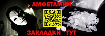 ГАЛЛЮЦИНОГЕННЫЕ ГРИБЫ Шелехов