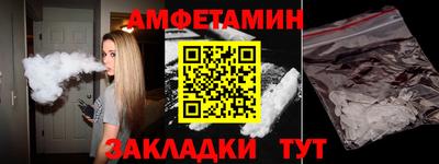 ГАЛЛЮЦИНОГЕННЫЕ ГРИБЫ Шелехов