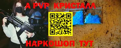 скорость mdpv Шебекино