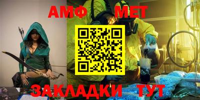 гидра Шахты