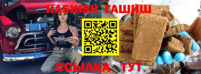 ГАЛЛЮЦИНОГЕННЫЕ ГРИБЫ Шелехов