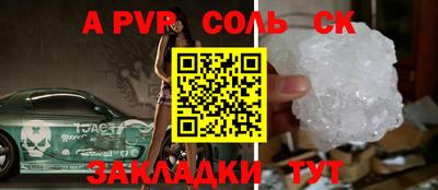 скорость mdpv Шебекино