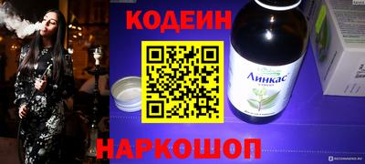 гидра Шахты