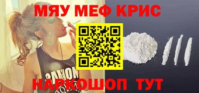 скорость mdpv Шебекино