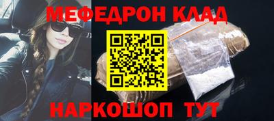 ГАЛЛЮЦИНОГЕННЫЕ ГРИБЫ Шелехов