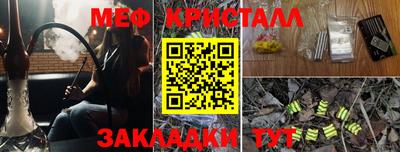 ГАЛЛЮЦИНОГЕННЫЕ ГРИБЫ Шелехов