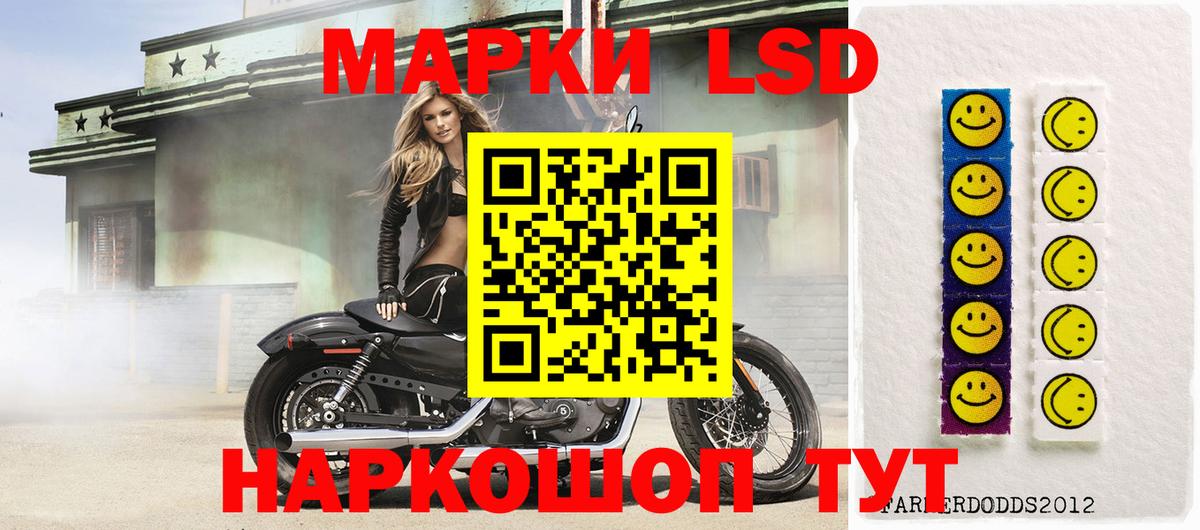 LSD-25 экстази кислота Назрань