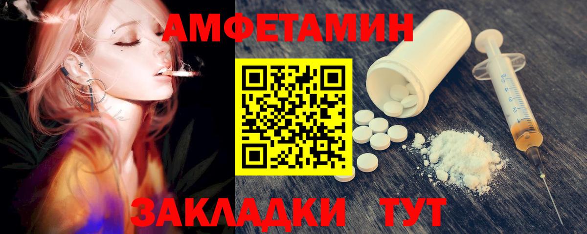 Первитин кристалл Назрань