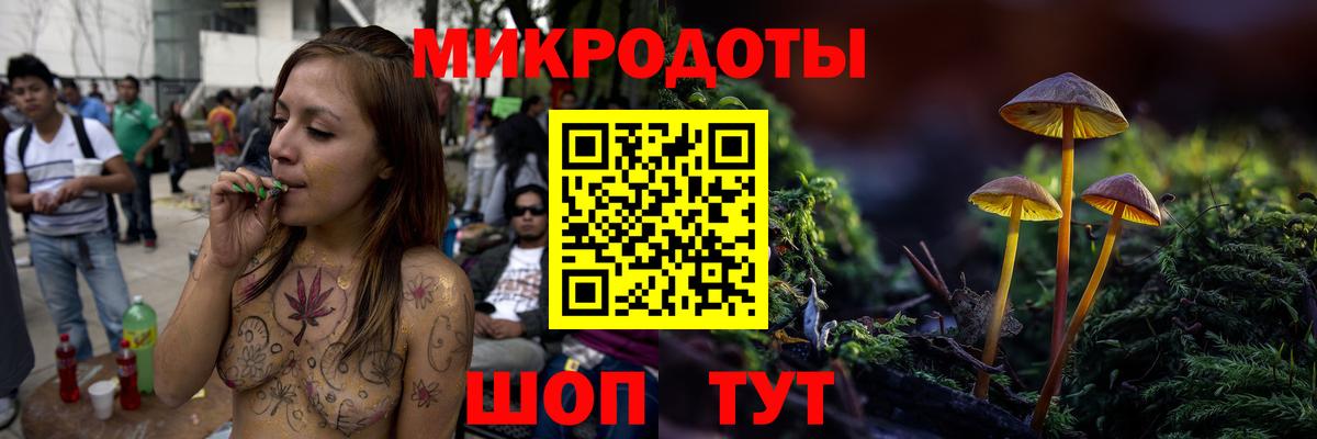 Назрань  Псилоцибиновые грибы Magic Shrooms  Вход с VPN 