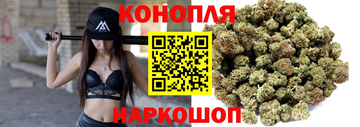 Шишки марихуана VHQ Назрань