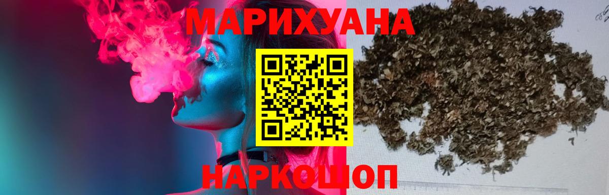 Канабис OG Kush  Бошки марихуана тримм  Вход с VPN  Назрань  Марихуана Amnesia  Шишки марихуана индика 